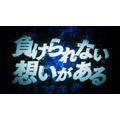 第1弾「『GENERATIONS 己が勝利を求めた時代』篇」場面カット(C)Cygames, Inc.