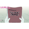 『四畳半タイムマシンブルース』場面カット（C）2022 森見登美彦・上田誠・KADOKAWA／「四畳半タイムマシンブルース」製作委員会