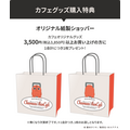 チェンソーマンカフェ　カフェグッズ購入特典「オリジナル紙製ショッパー」（C）藤本タツキ/集英社・MAPPA
