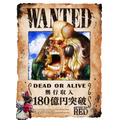 （C）尾田栄一郎／2022「ワンピース」製作委員会
