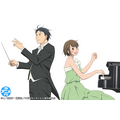 『のだめカンタービレ』(C)二ノ宮知子・講談社/のだめカンタービレ製作委員会