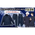 『呪術廻戦』東京都立呪術高等専門学校　制服（C）芥見下々／集英社・呪術廻戦製作委員会