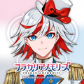 『フラガリアメモリーズ』著作 株式会社サンリオ（C）'23 SANRIO