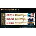 『呪術廻戦 ファントムパレード』イメージ（C）芥見下々／集英社・呪術廻戦製作委員会（C）Sumzap, Inc.／TOHO CO., LTD.