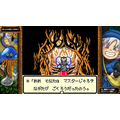 どっちもスイッチで遊べるぞ!『ドラゴンクエストモンスターズ3』を遊びながら振り返る、初代『テリワン』