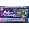 『ヘブバン』×『Angel Beats!』コラボ第2弾情報が解禁！2周年をお祝いするキャンペーンや、メインストーリー「第五章 前編」予告も【スライドまとめ】