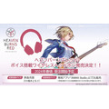 『ヘブバン』×『Angel Beats!』コラボ第2弾情報が解禁！2周年をお祝いするキャンペーンや、メインストーリー「第五章 前編」予告も【スライドまとめ】