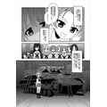 マンガ「初心者のためのガールズ&パンツァー」っ何?公式サイトで無料公開