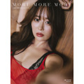 「井口裕香 写真集 MORE MORE MORE」7net限定カバー
