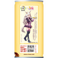 「ボス コーヒーと牛乳とバナナ〈ウマ娘デザイン〉」ビワハヤヒデ