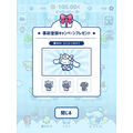 シナモンたちとカフェライフ！放置×経営シム『シナモロール　～わくわくカフェライフだもん！～』がスマホ向けに今夏リリースへ