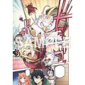 「月刊コミックフラッパー 2024年10月号」『盾の勇者の成り上がり』