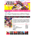 (C)BONES・會川 昇/コンクリートレボルティオ製作委員会