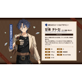 甘楽 チトセ(CV:服部 想之介)