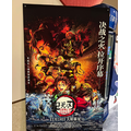 『鬼滅の刃 無限城編』のポスター(写真:合同会社Rouse 李啓源)