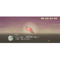 「天穂のサクナヒメ～ヒヌカ巡霊譚～」