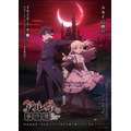 冬アニメ『アルネの事件簿』メインキービジュアル第2弾