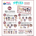 ワン！だふるくじ『メダリスト』クラシカルピンクver.　各賞ラインナップ