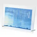 「一番くじ 呪術廻戦 死滅回游 ～壱～」J賞：死滅回游〈総則〉ルールアクリルボード