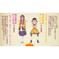 『グロウアップショウ ~ひまわりのサーカス団~』キャラクターデザイン