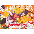 『グロウアップショウ ~ひまわりのサーカス団~』ティザービジュアル