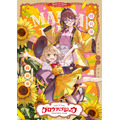 『グロウアップショウ ～ひまわりのサーカス団～』ペアビジュアル