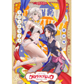 『グロウアップショウ ～ひまわりのサーカス団～』ペアビジュアル