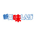 『新 美味しんぼ』