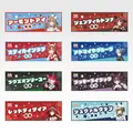 「一番くじ ウマ娘 プリティーダービー 14弾」F賞：クールタオル（選べる全8種）