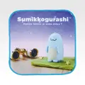 「一番くじ すみっコぐらし～もしもすみっコが進化したら？～」G賞：お役立ちファブリックアソート（選べる全7種）
