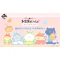 「一番くじ お文具といっしょ ～ちっちゃくなっちゃった!?～」2026年10月31日より順次発売予定
