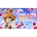 一番くじ アニメ カードキャプターさくら クリアカード編～Blessed collection～