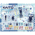 『KAITO』20周年記念 オンラインくじ