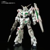 「ガンダムUC」サイコフレームの発色を好きな色で再現できる！ ユニコーンガンダムの限定仕様ガンプラ・画像