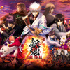 「銀魂 THE FINAL」入場特典“炭治郎&柱イラストカード”に様々な憶測飛び交う！「柱じゃない！桂だ！」「青学の柱」・画像
