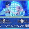 「FGO」劇場版、OVA、グッズにコラボイベント開催まで！「AnimeJapan2021」最新情報まとめ・画像