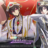 「コードギアス」スマホゲーム“ギアジェネ”1周年記念イベント開催！ スザク（CV：櫻井孝宏）＆ルルーシュ（CV：福山潤）も新登場・画像