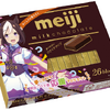 「ウマ娘」スペ、テイオー、キタサンと一緒にチョコシーズンを♪ コラボパッケージの明治チョコレートが登場・画像