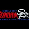ヴァーチャル・リアリティ（VR）による映画「機動戦士ガンダム: 銀灰の幻影」制作決定！ Meta Questにて展開予定・画像