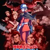 「ガンダム THE ORIGIN」“movie edition”全三章が公開決定！総監督・安彦良和ら登壇の舞台挨拶も・画像
