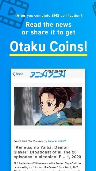 「Anime Anime Global」