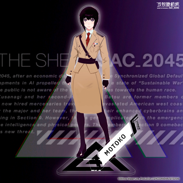 「攻殻機動隊 SAC_2045 メガアクリルスタンド（制服）」各9,900円（税込）（C）士郎正宗・Production I.G/講談社・攻殻機動隊2045製作委員会