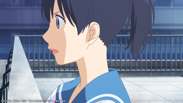 『さよなら私のクラマー』アニメプロジェクト　場面カット（C）新川直司・講談社／2021「映画 さよなら私のクラマー」製作委員会