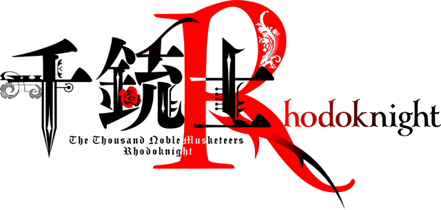 『千銃士:Rhodoknight』（C）Marvelous Inc.