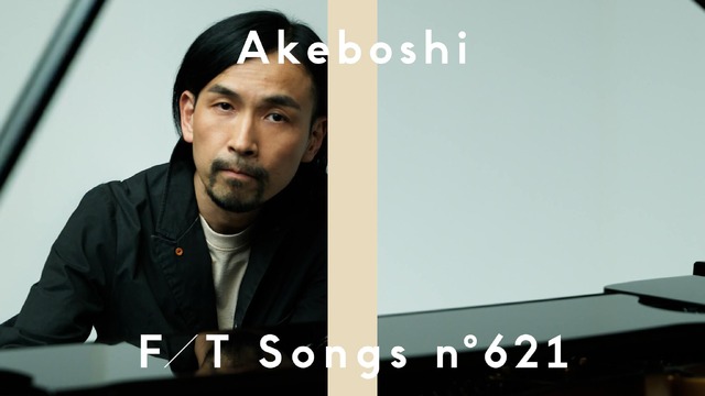 人気YouTubeチャンネル「THE FIRST TAKE」で総再生8300万回超の名曲が蘇る！Akeboshiが『NARUTO -ナルト-』TVシリーズ初代ED「Wind」を一発撮りパフォーマンス