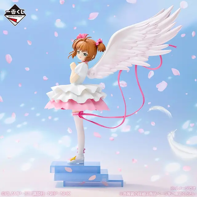 「一番くじ アニメ カードキャプターさくら クリアカード編～Charmful collection～」ラストワン賞の木之本桜フィギュア
