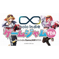 ホロライブをテーマに学生がゲーム開発！岩崎学園がholo Indie協力による3日間のゲームジャム「holo Indie GameJAM@YDA」を開催